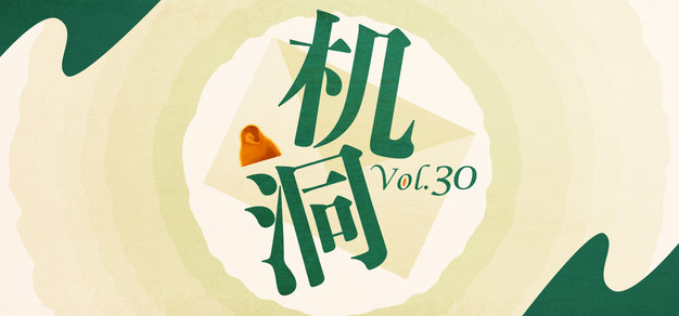 亿万28平台最新动态 - 亿万28官方网站